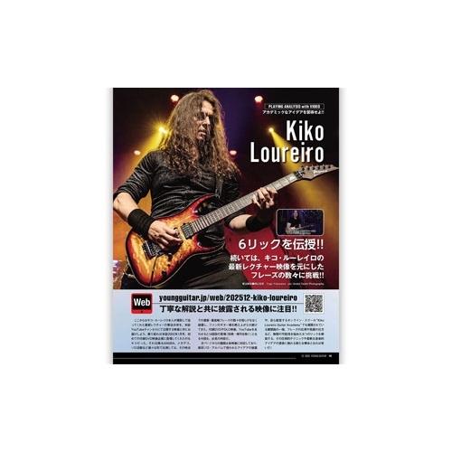 YOUNG GUITAR (ヤング・ギター) 2025年 12月号 [雑誌] Magazine