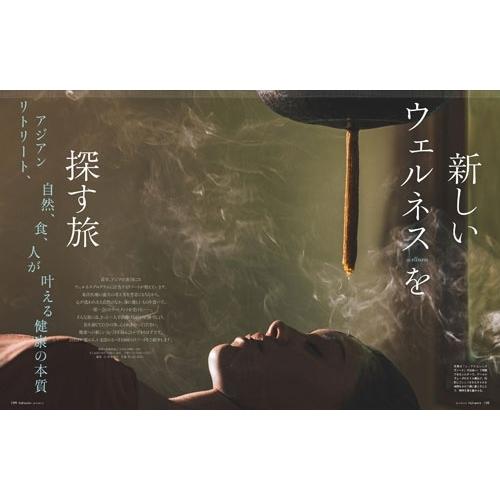 婦人画報 2026年 01月号 増刊＜「ちゃんみな」特別版＞ Magazine |  | 10