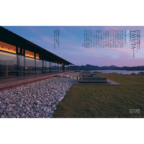 婦人画報 2026年 01月号 増刊＜「ちゃんみな」特別版＞ Magazine |  | 03