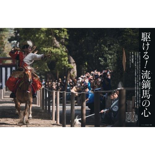 婦人画報 2026年 01月号 増刊＜「ちゃんみな」特別版＞ Magazine |  | 06