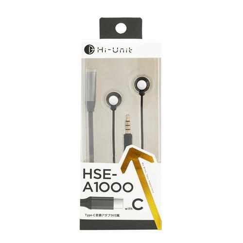 Hi-Unit 感動を深める2WAYイヤホン HSE-A1000wC-WH(リモコンマイク+Type-C変換アダプタ付)/ホワイト Headphone/Earphone |  | 01