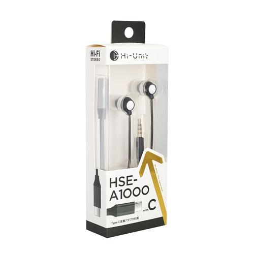 Hi-Unit 感動を深める2WAYイヤホン HSE-A1000wC-WH(リモコンマイク+Type-C変換アダプタ付)/ホワイト Headphone/Earphone |  | 02