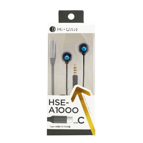 Hi-Unit 感動を深める2WAYイヤホン HSE-A1000wC-BL(リモコンマイク+Type-C変換アダプタ付)/ブルー Headphone/Earphone |  | 01