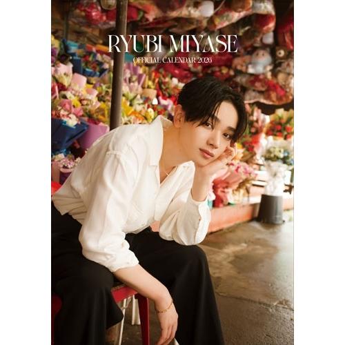 宮世琉弥 宮世琉弥カレンダー2026(通常版) Calendar ※特典あり | 