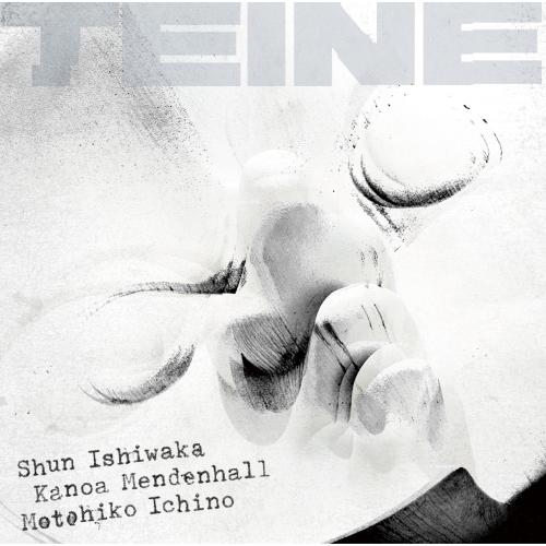 石若駿 TEINE CD | 