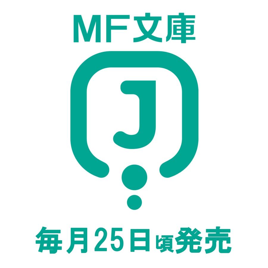 長月達平 Re:ゼロから始める異世界生活43 (43) Book |  | 03