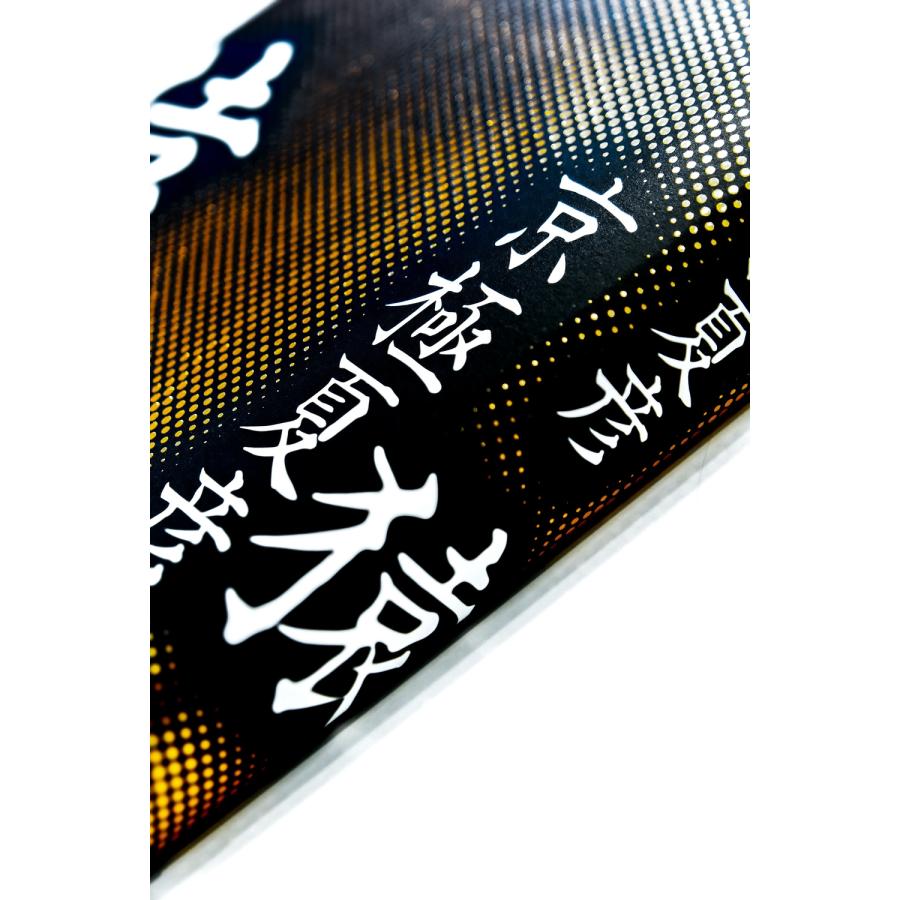 京極夏彦 猿 Book |  | 03