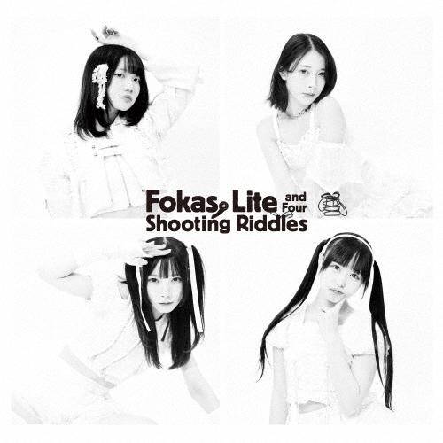 FOKALITE Fokas, Lite & Four Shooting Riddles＜通常盤＞ CD | 