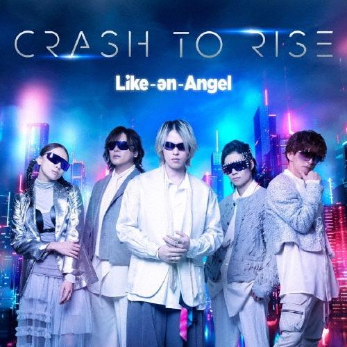 Like-an-Angel Crash to Rise ［CD+Blu-ray Disc］ 12cmCD Single | 