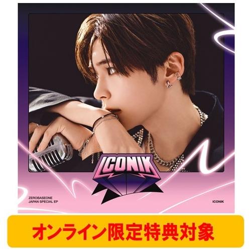 ZONE THE DARKNESS CREATION 特典CD付き ZEROBASEONE 【オンライン限定特典対象】ICONIK [CD+ブックレット+ソロ