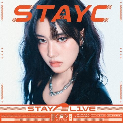 STAYC STAY ALIVE ［CD+グッズ］＜Solo盤 YOON盤/限定＞ CD | 
