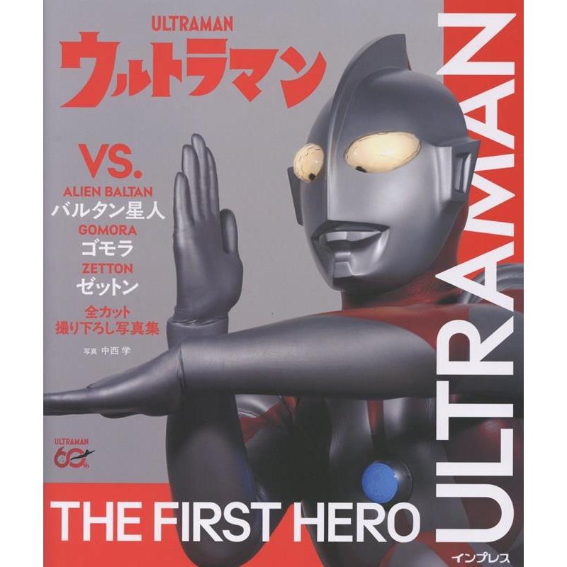 円谷プロダクション ウルトラマン VS. バルタン星人 ゴモラ ゼットン Book | 
