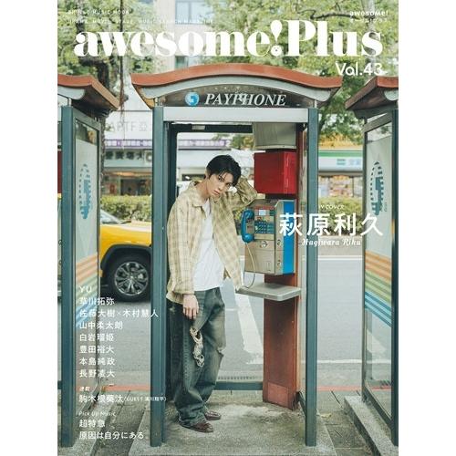 awesome! Plus Vol.43 Mook |  | 01