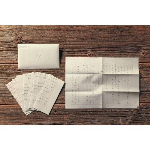 ヨルシカ 書簡型小説「二人称」 ヨルシカ Book ※特典あり |  | 03