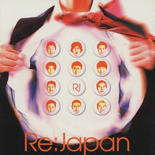 Re:Japan look up to the sky 〜明日があるさ〜 CD | 