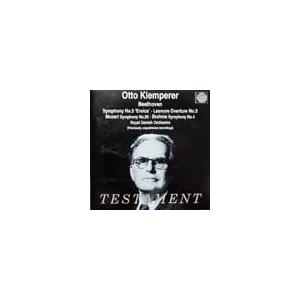 デンマーク王立管弦楽団 ベートーヴェン: 「レオノーレ」序曲第3番、モーツァルト: 交響曲第29番、ブラームス: 交響曲 CD | 