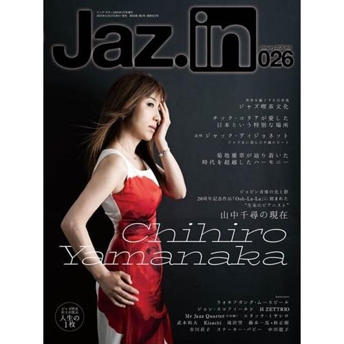 Jaz.in (ジャズ イン)  2026年 01月号 [雑誌] Magazine | 
