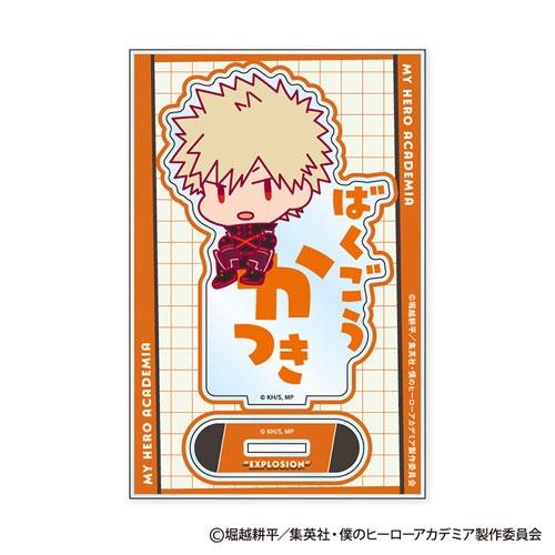 僕のヒーローアカデミア おなまえぴたんコ アクリルスタンド B:爆豪勝己 Accessories | 