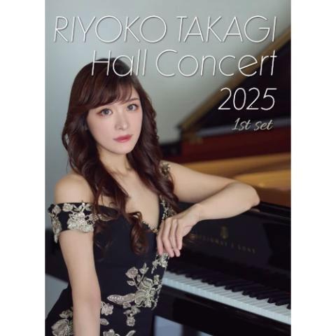高木里代子 Riyoko Takagi Hall Concert 2025 1st set DVD（Yahoo!・タワーレコード Yahoo!店）
