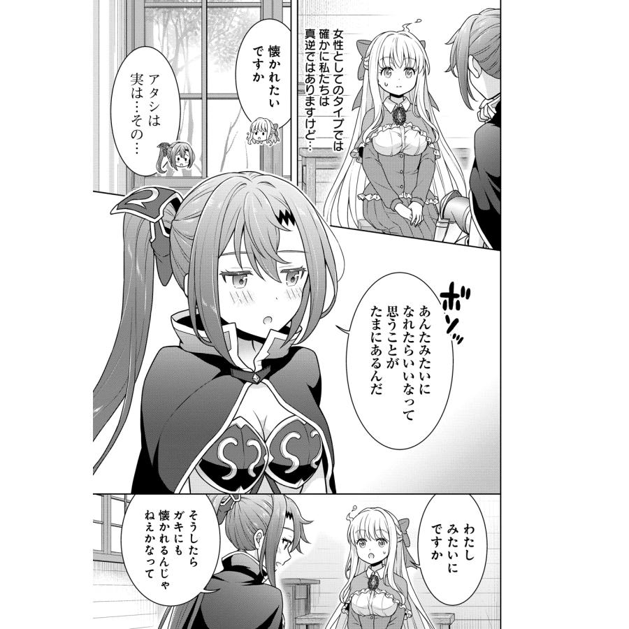 ケンノジ チート薬師のスローライフ (14) COMIC |  | 03