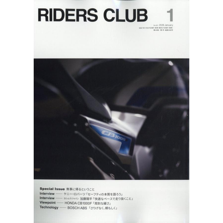 RIDERS CLUB(ライダーズクラブ) 2026年 01月号 [雑誌] Magazine | 
