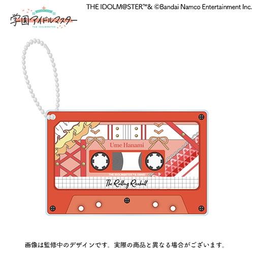 学園アイドルマスター 初星学園レトロコレクション 第2弾 公式カセットテープ風アクリルキーホルダー【花海 佑芽】 Accessories | 