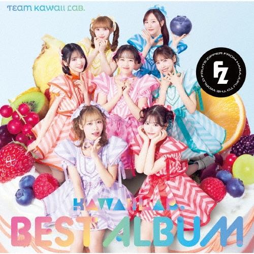 TEAM KAWAII LAB. KAWAII LAB. BEST ALBUM ［CD+トレーディングカード FRUITS ZIPPER ver.］＜FRUITS ZIPPER盤＞ CD | 