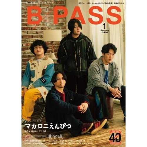 BACKSTAGE PASS (バックステージ・パス) 2026年 01月号 [雑誌] Magazine | 