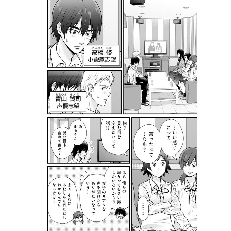 ビーノ 女子高生の無駄づかい (15) (15) COMIC |  | 02