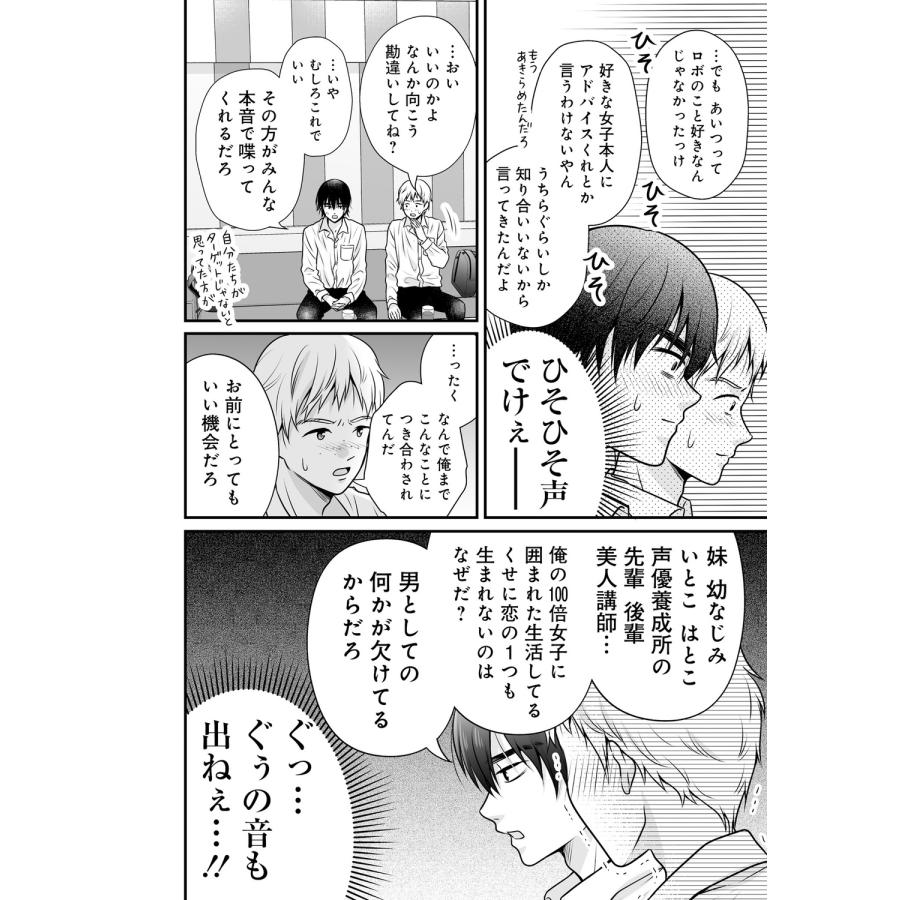 ビーノ 女子高生の無駄づかい (15) (15) COMIC |  | 04