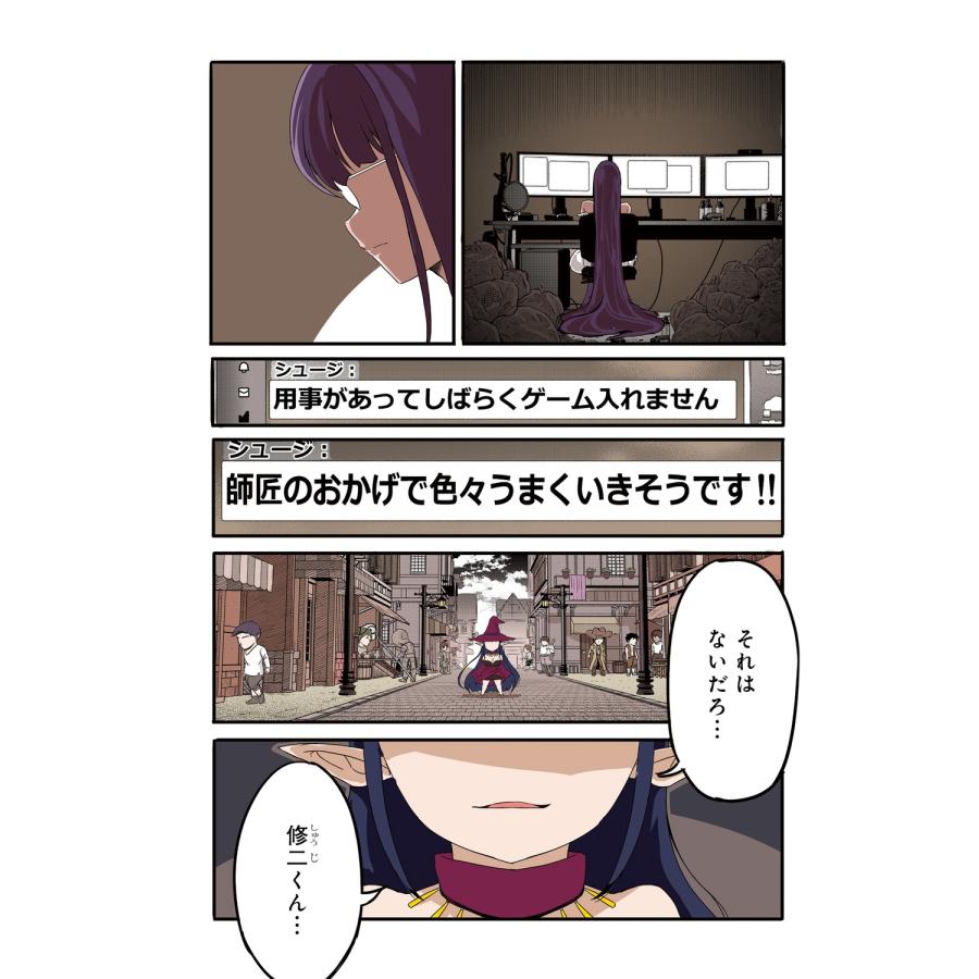 窪茶 ある日突然、ギャルの許嫁ができた(3) (3) COMIC |  | 02