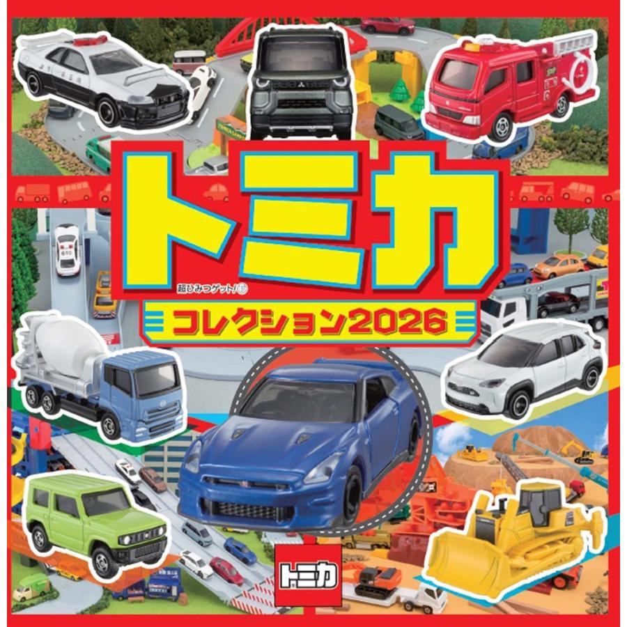 トミカ まとめ売り トミカ まとめ売り - メルカリ