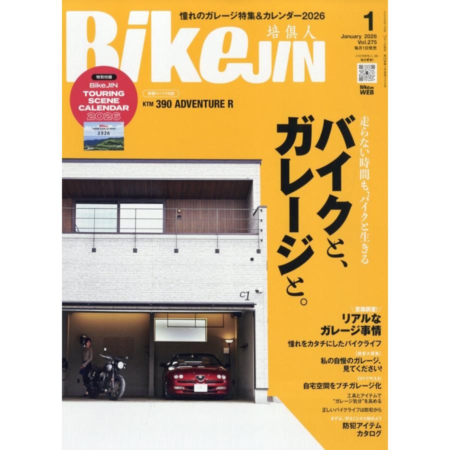 BikeJIN(バイクジン) 2026年 01月号 [雑誌] Magazine | 