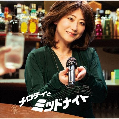 Various Artists メロディとミッドナイト mixed by DJ和 CD | 