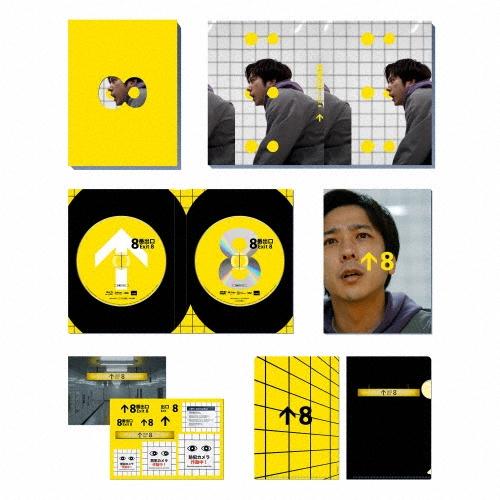 映画 『８番出口』 豪華版 ［Blu-ray Disc+DVD］ Blu-ray Disc ※特典あり | 