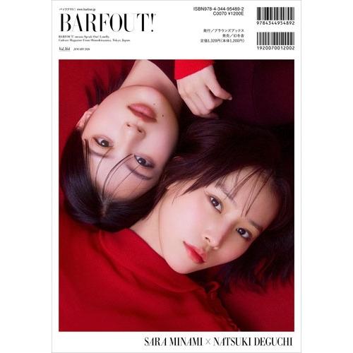 ブラウンズブックス  BARFOUT! バァフアウト! 2026年1月号 JANUARY 2026 VOLUME 364 玉森裕太 Book |  | 01