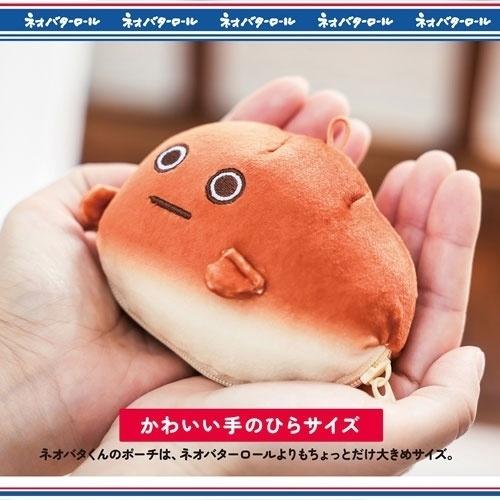 ネオバターロールの妖精ネオバタくん ふわふわぬいぐるみポーチ&ジップバッグBOOK Book |  | 03