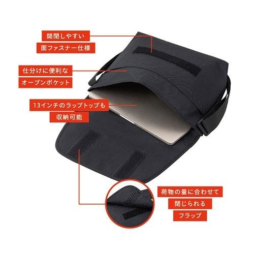 SNOOPY DAILY MESSENGER BAG BOOK Book |  | 04