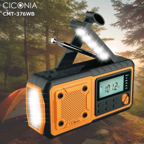 CICONIA ソーラーダイナモラジオライト CMT-376WB Accessories |  | 01