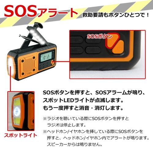 CICONIA ソーラーダイナモラジオライト CMT-376WB Accessories |  | 06