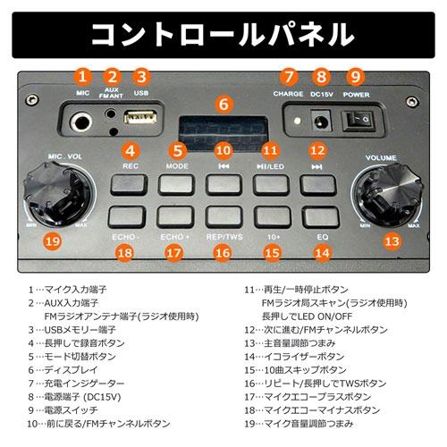 CICONIA ポータブルスピーカー TY-1900 ワイヤレスマイク2本付き Accessories |  | 10