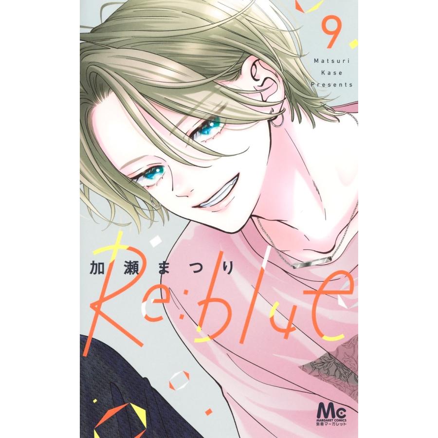 加瀬まつり Re:blue 9 COMIC | 