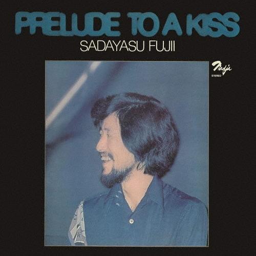 藤井貞泰 プレリュード・トゥ・ア・キス＜期間限定価格盤＞ CD | 