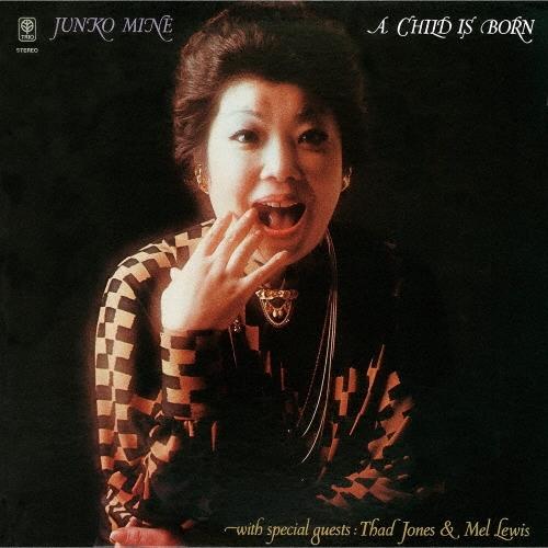 峰純子 ア・チャイルド・イズ・ボーン＜期間限定価格盤＞ CD ※特典あり | 