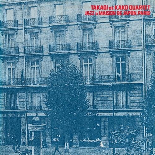 高木元輝=加古隆カルテット パリ日本館コンサート＜期間限定価格盤＞ CD ※特典あり | 