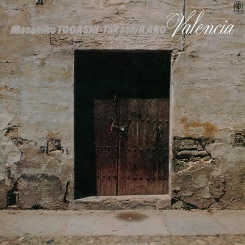 富樫雅彦 ヴァレンシア＜期間限定価格盤＞ CD ※特典あり | 