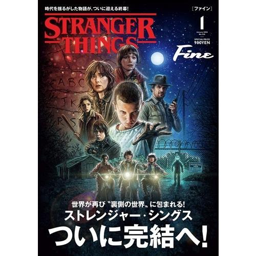 Fine(ファイン) 2026年 01月号 [雑誌] Magazine | 