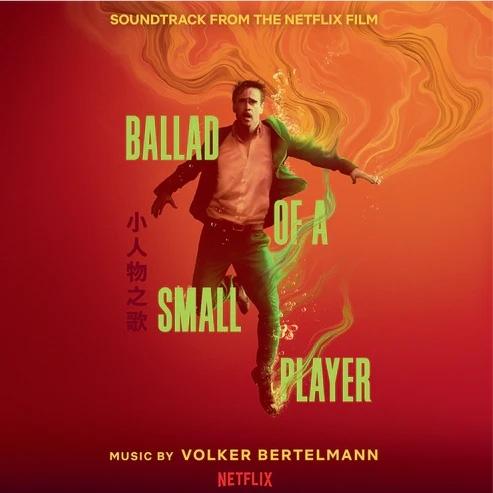 Volker Bertelmann Ballad Of A Small Player＜限定盤＞ LP | 
