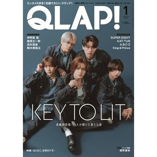 QLAP (クラップ) ! 2026年 01月号 [雑誌] Magazine | 