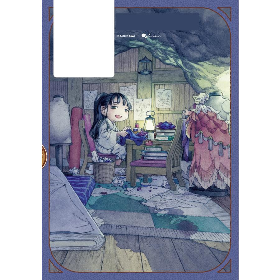 樫木祐人 ハクメイとミコチ 14巻 (14) COMIC : タワーレコード Yahoo